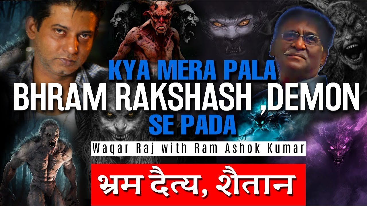 Bhram Daitya Shaitaan