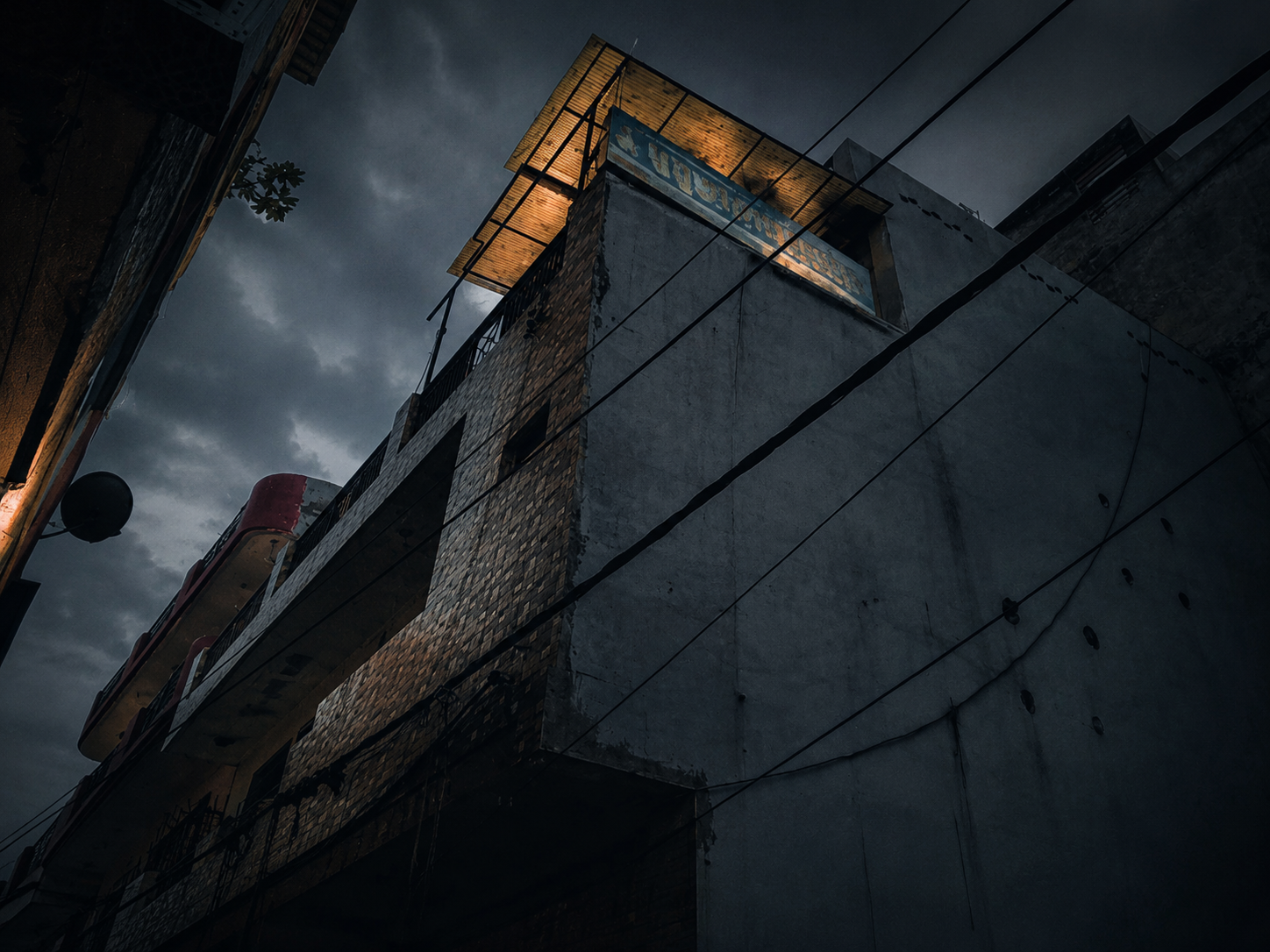 The Burari case