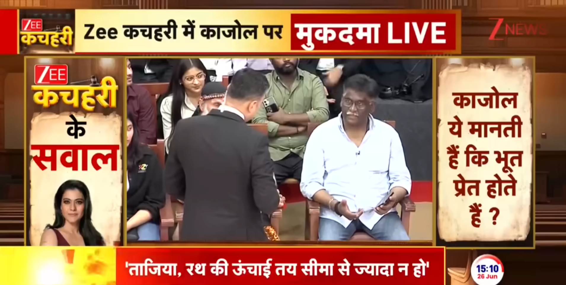 Zee News